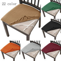 Kitchen Dining Room Stool Protectors Anti-dirty Cushion Chair Covers Anti-scratch