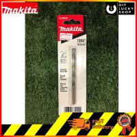 Makita ดอกสว่าน HSS-CO Cobalt D-22632 ขนาด 15/64” (6.0mm) เจาะเหล็ก สแตนเลส ไม้ ดอกสว่าน โคบอลต์ มากีต้า