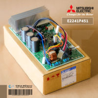 E2241P451 แผงวงจรแอร์ Mitsubishi Electric แผงบอร์ดแอร์ มิตซูบิชิ แผงบอร์ดคอยล์ร้อน รุ่น MUY-GT18VF-TH1