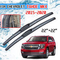 For Chevrolet Tahoe MK4 GMC Yukon 2015 2016 2017 2018 2019 2020 Accessories Front Windscreen Wiper Blade Brushes for Car Cutter