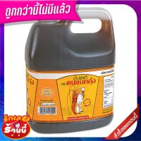 ?ยอดนิยม!! คนแบกกุ้ง น้ำปลา 4500 มล. Cook&amp;Lobster Fish Sauce 4500 ml ✨คุ้มสุดๆ✨