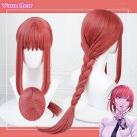 70Cm Long Makima Cosplay Chainsaw Man Wig Rose Braid Makima Wigs Heat Resistant Halloween Anime Chainsaw Man Wigs + Wig Cap