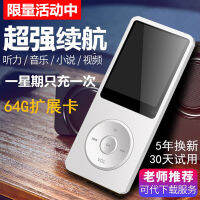 ปลั๊กอิน Mp3ขนาดเล็กสำหรับนักเรียนเครื่องเล่นเพลงวอล์คแมน MP4ภาษาอังกฤษแบบพกพา Mp4