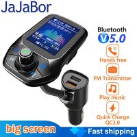 Jajabor ชุดเครื่องส่งสัญญาณ FM ในรถ Bluetooth5.0แฮนด์ฟรีตัวรับสัญญาณเสียง AUX สเตอริโอ Mobil Musik เครื่องเล่น MP3 QC3.0 USB คู่ที่ชาร์จแบตในรถ