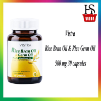 น้ำมันรำข้าว น้ำมันจมูกข้าว และน้ำมันจมูกข้าวสาลี 500 มก. 30 เม็ด Vistra Rice Bran Oil &amp; Rice Germ Oil 500 mg 30 capsules