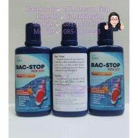 100 ml. มีฉลาก Bac–stop  For koi ช่วยบรรเทาอาการติดเชื้อแบคทีเรีย