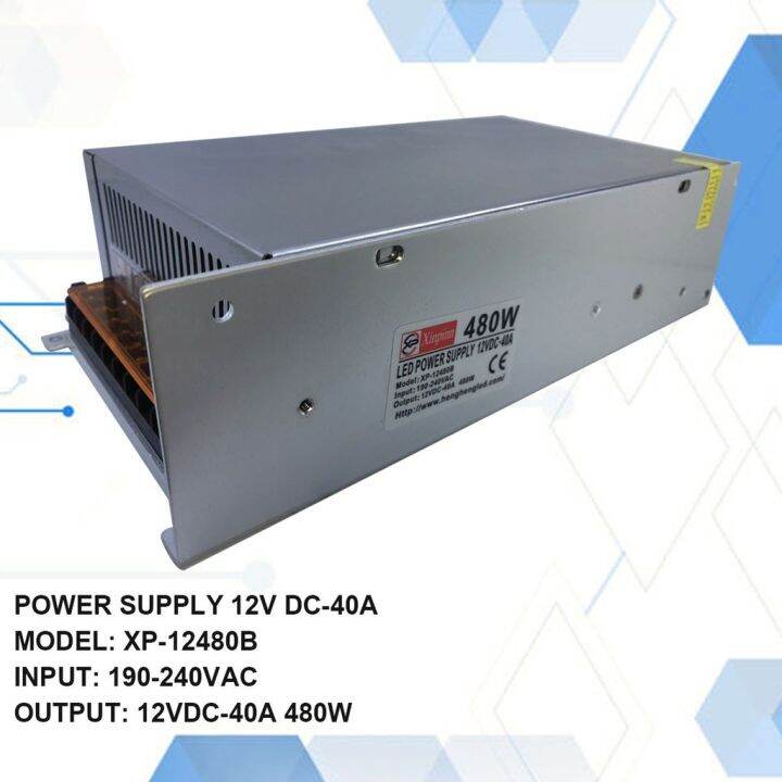 rc-power-supply-12v-หม้อแปลง-12-โวลต์-480w-รับประกันสินค้า-2-ปี-หม้อแปลง-12-โวลต์