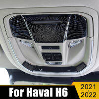 สำหรับ Haval H6 2021 2022สแตนเลสแถบเสียงป้องกันฮอร์นหลังคาโคมไฟกรอบตาข่ายไฟอ่านหนังสือปกรถอุปกรณ์จัดแต่งทรงผม