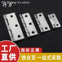 Iron hinge plate strength 1 inch 2 inch 3 inch 4 inch hinge cabinet door and window hardware accessories Iron hinge