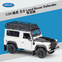 Willy welly1:24 Land Rover Guard แบบจำลองล้อแม็กจำลอง Trim 5R0Z