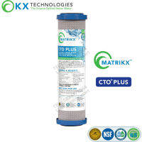 MATRIKX ไส้กรองน้ำ Block Carbon ความละเอียด 1 ไมครอน รุ่น CTO Plus