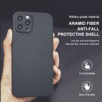 【16- digits】 Iphone 12Mini 12pro 12Promax Aramid Carbon Fiber Phone Case Ultrathin Business Lens All-Inclusive Fine Hole Version Cover Shell