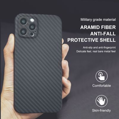 「16- digits」 Iphone 12Mini 12pro 12Promax Aramid Carbon Fiber Phone Case Ultrathin Business Lens All-Inclusive Fine Hole Version Cover Shell