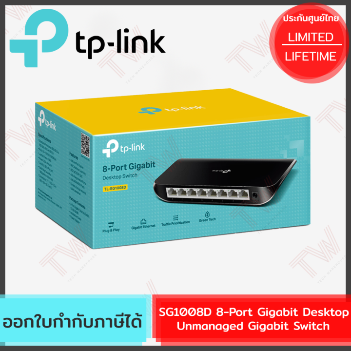 tp-link-sg1008d-8-port-gigabit-desktop-unmanaged-gigabit-switch-ของแท้-ประกันศูนย์-lifetime-warranty