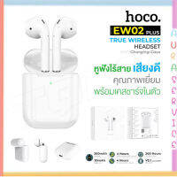 ♦พร้อมส่ง♦ ​ EW02 Plus/ EW03 Plus แท้​100​% หูฟัง​บลูทูธ​ หูฟังไร้สาย​รุ่นใหม่​ล่าสุด