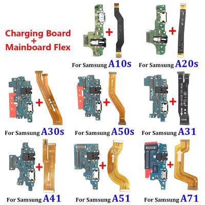 ขั้วต่อแท่นชาร์จ USB + เมนบอร์ดเมนบอร์ด Flex Cable สําหรับ Samsung A10S A20S A30S A50s A31 A41 A51 A71 A21s