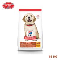 ? { ส่งฟรี } ?  Hills Puppy Large Breed Chicken Meal &amp; Oats Recipe 15kg  บริการเก็บเงินปลายทาง