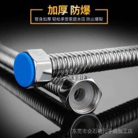 Thickened 304 Stainless Steel Explosion-Proof Corrugated Pipe Water Heater Connection 304 Hot And Cold Inlet Hose