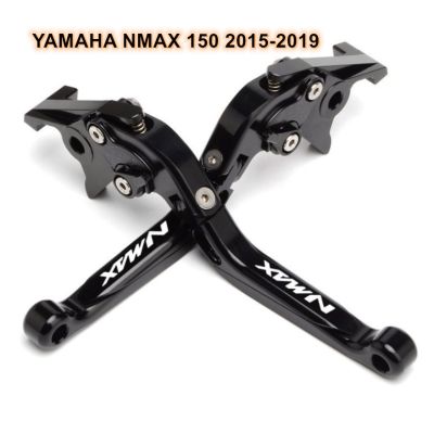 For YAMAHA NMAX 155 NMAX V1 V2 2015-2023 modified CNC aluminum alloy 6-stage adjustable lever brake lever clutch lever NMAX155 1