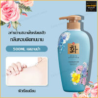 สบู่น้ำหอม เจลอาบน้ำ ครีมอาบน้ำ 500ml ครีมอาบน้ำตัวหอม สบู่ชำระผิวกาย ครีมอาบน้ำหอมๆ Body Wash (1076)