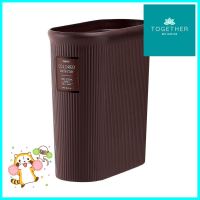 ถังขยะทรงรี LUSTROWARE 8.5 ลิตร สีน้ำตาลOVAL DUSTBIN LUSTROWARE 8.5L BROWN **ใครยังไม่ลอง ถือว่าพลาดมาก**