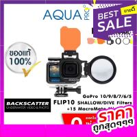 GoPro 11 / 10 / 9 / 8 / 7 / 6 / 5 Backscatter Flip10 Pro Package with Shallow &amp; Dive Filters &amp; +15 MacroMate Mini Lens