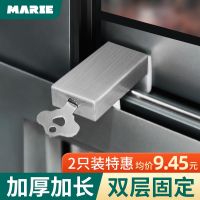 Window lock card buckle aluminum alloy window screen child protection safety lock artifact of push-pull window stop