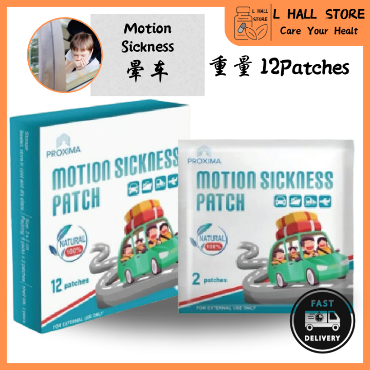 Proxima Motion Sickness Patch 12Patches Lazada