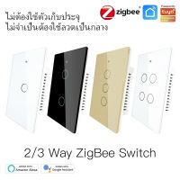 ZigBee Wall Touch สมาร์ทสวิตช์ไฟ Neutral/No Neutral, ไม่มี Capacitor Smart Life/Tuya ทำงานร่วมกับ Alexa ต้องใช้ Google Hub