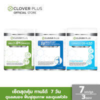 เซ็ตทานได้ 7 วัน สำหรับสมองและความจำ MultiB+ Gingko 1 ซอง + clover plus 19 multivit and mineral  19 มัลติวิต แอนด์ มิเนอรัล 1 ซอง + Ginkgo CO-Q10 1 ซอง (อาหารเสริม)