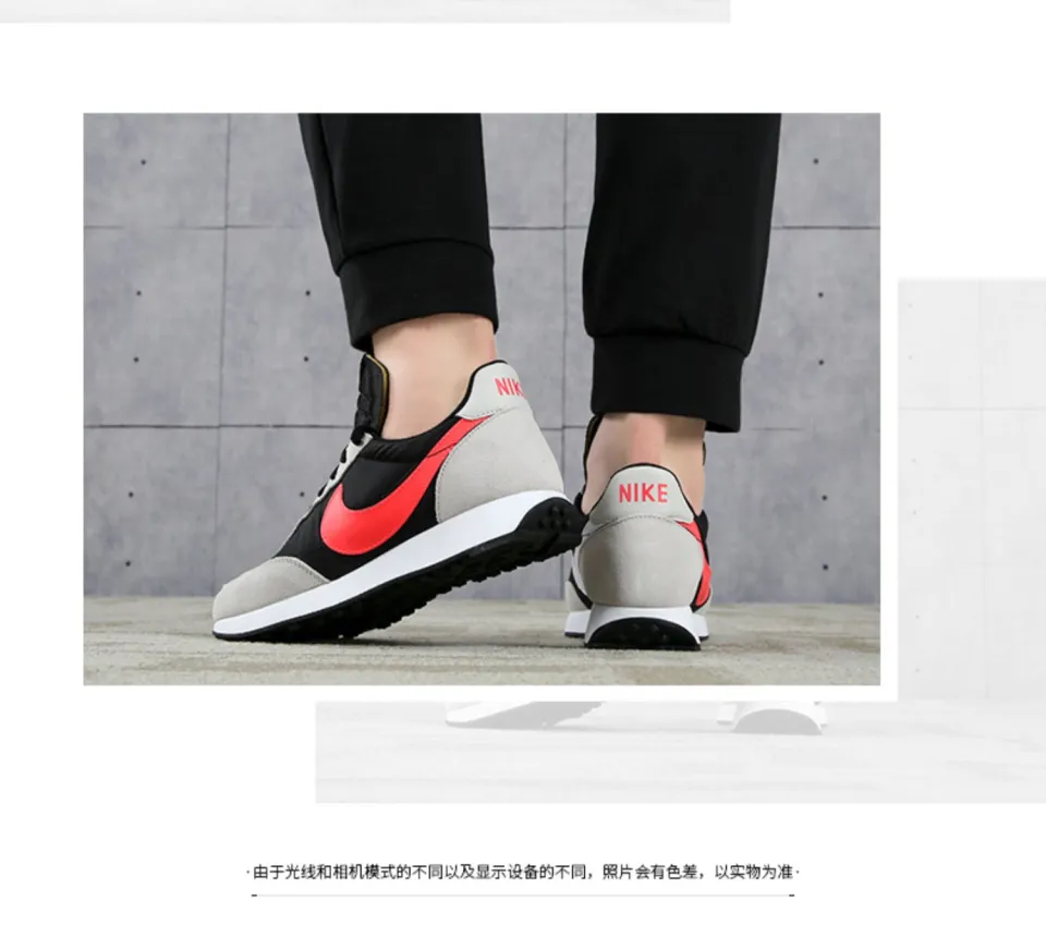 Nike Air Tailwind 79 SE Worldwide Pack Black/Flash Crimson-Light