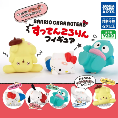 Sanrio อะนิเมะรูป Hello Cinnamoroll ตลก Hangyodon Pompompurin มินิมวยปล้ำตุ๊กตาตกแต่ง Gashapon Kawaii ของเล่นของขวัญ Fo