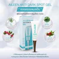 AILEEN ANTI DARK SPOT GEL เจลลดรอยแผลเป็น