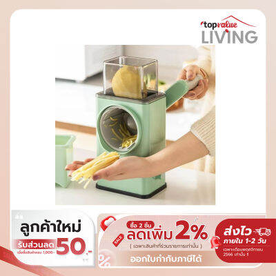 COCOGU เครื่องสไลด์ผักผลไม้แบบมือหมุน 3 ใบมีด - Green