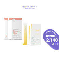 [Duo Set] TomatoPlex + InoZyme (ผลิตภัณฑ์เสริมอาหาร) กล่องละ 14 ซอง