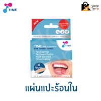 Time Oral Ulcer Patch แผ่นปิดแผลในปาก กล่อง( 6ชิ้น )