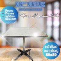 DisFurnitureโต๊ะกลางอลูมิเนียมปัดท็อปสีเงินเงา Aluminum Center Table โต๊ะกลาง โต๊ะคาเฟ่ โต๊ะทานกาเเฟ