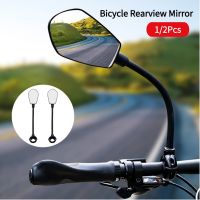 Universal Rearview Handlebar Mirror Adjustable Wide Range Bike Rear View Mirror Cycling Back Sight Reflector Accessories