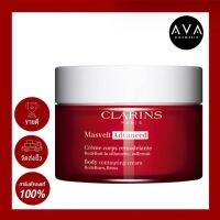 Clarins Masvelt Advanced Body Contouring Cream 200ml ครีมบำรุงผิวกาย ช่วยยับยั้งการเกิดไขมันสะสม บริเวณเอว สะโพก หน้าท้อง ต้นแขน และต้นขา