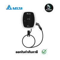 Delta ที่ชาร์จรถไฟฟ้า AC Charger - Wallbox กำลังไฟ 7.4 kw 220/1/50 + สายชาร์จ Type2 5.0 ม. กรุณาเช็คสินค้าก่อนสั่งซื้อ