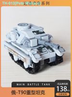 ▤❄ Compatible with lego blocks T90 military heavy tanks assembled particles boy gray small cheap toy foreign trade