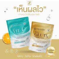 แพ็คคู่ Gluta Sevenberry +วิตซี VIT-C แบรนด์ไฮยา Hya Classy ของแท้ 100%