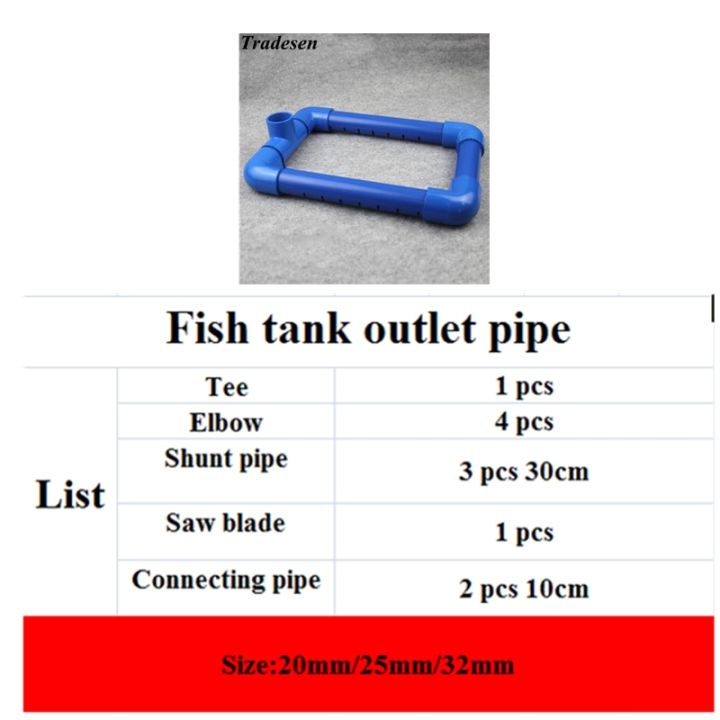 20-25-32mm-fish-tank-rain-pipe-drip-water-tube-downcomer-cess-pipe-aquarium-pvc-pipe-filter-accessories-drain-deluge-pipe-pipe-fittings-accessories