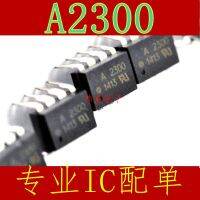 10pcs HCPL-2300 A2300 HCPL2300 DIP8