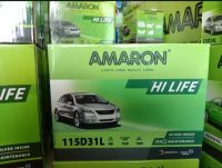 แบตเตอรี่รถติดเครื่องเสียงรุ่นAmaron115D31L รับประกัน2 ปี ขนาดกว้าง18 ยาว 31 สูง23 เซนติเมตร