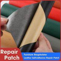 【LZ】▣  PVC Artificial Leather Skin Self-Adhesive Repair Patch Furniture Reupholster Waterproof Resistant Table Wall Sticker Seat Fix