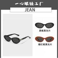 gm new sunglasses womens high-end sense Yang Chaoyue with the same orange cat-eye sunglasses jeans summer sun protection -nmj0615