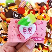 Miniature Food Toy Blind Bag Internet Celebrity Japanese Mini Supermarket Drink Bottle Food Cake Model Toy Simulation Small Ornaments 【OCT】