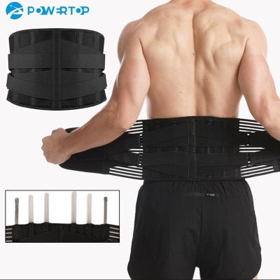 【LZ】 Medical Back Lumbar Support Belt Waist Orthopedic Brace Posture Men Women Corset Spine Decompression Waist Trainer Pain Relief