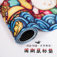 XL Chinese Style Mousepad HD Printing Computer Gamers Locking Lock Edge Mouse Pad XL80x30cm Keyboard PC Desk Pad